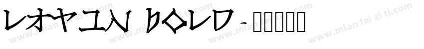 Latin bold字体转换